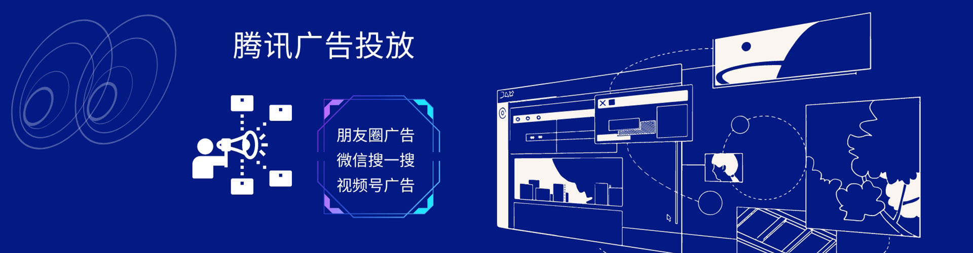 塔什库尔干塔吉克竞价开户推广